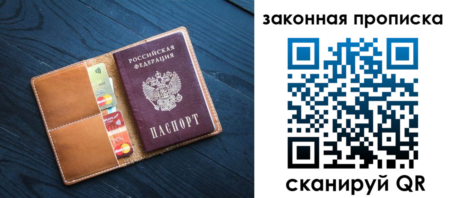 регистрация для дет. сада в Ардоне